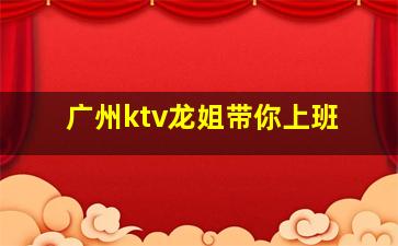 绍兴夜总会招聘